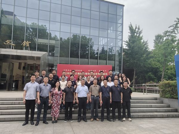 2026年6月3日南京理工大学紫金公司党委理论学习中心组等参观政绩观展览
